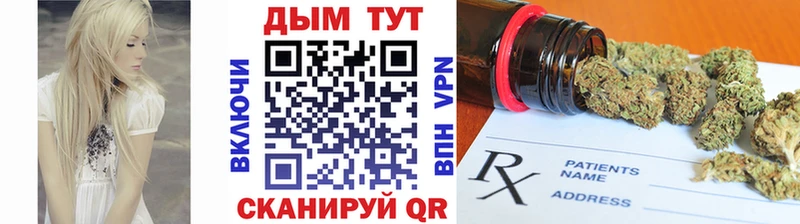 Купить наркотик аптеки Мурино Alpha PVP  Кокаин  Гашиш  Мефедрон  Конопля 