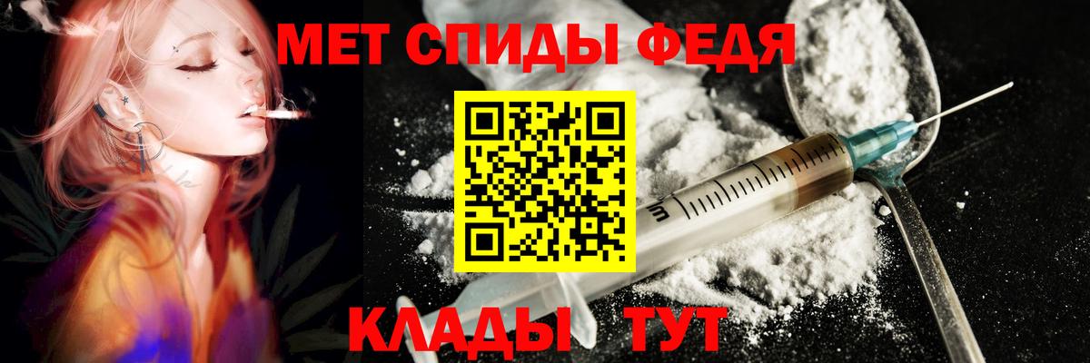 АМФЕТАМИН 98% Мурино