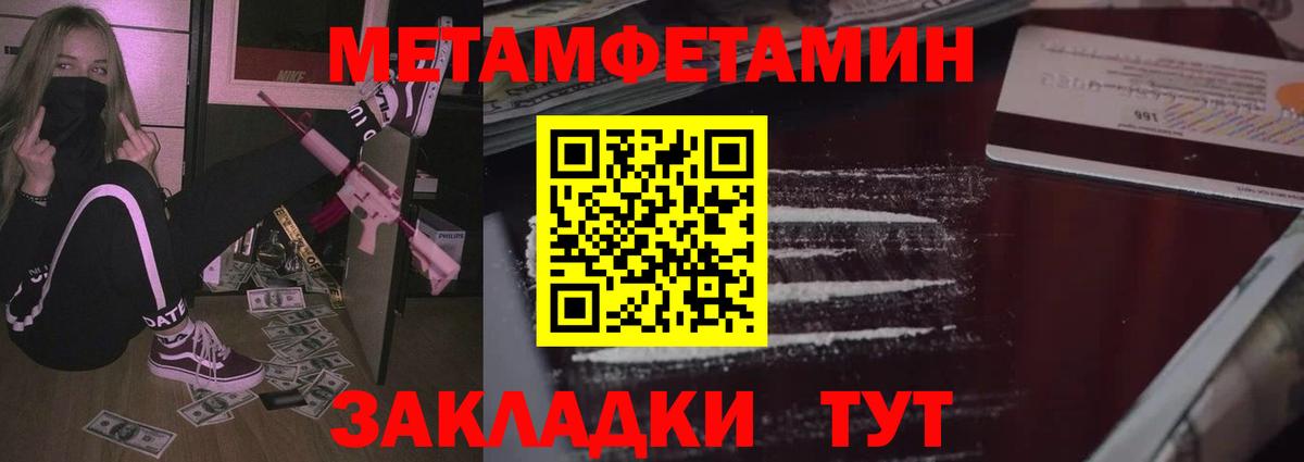 Amphetamine Розовый  Вход с VPN  АМФ  АМФЕТАМИН  Мурино 