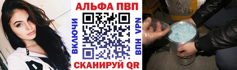 Alpha PVP крисы CK  blacksprut как войти  Мурино  сколько стоит 