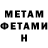 Кетамин ketamine Patricia Montiel
