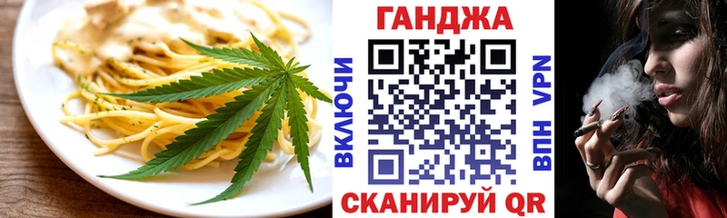 Cannafood конопля  Мурино 