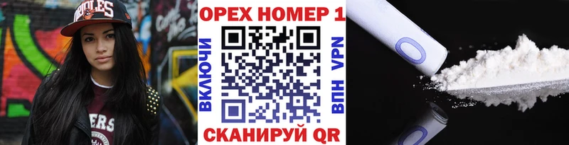 Кокаин FishScale  закладки  Мурино 