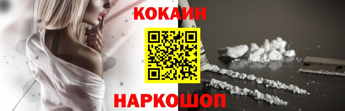 COCAIN  МАРИХУАНА  Мурино  Вход с VPN  ГАШИШ  Меф   Гашиш 