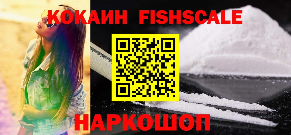 Cocaine Перу  Вход с VPN  COCAIN Columbia  Мурино 