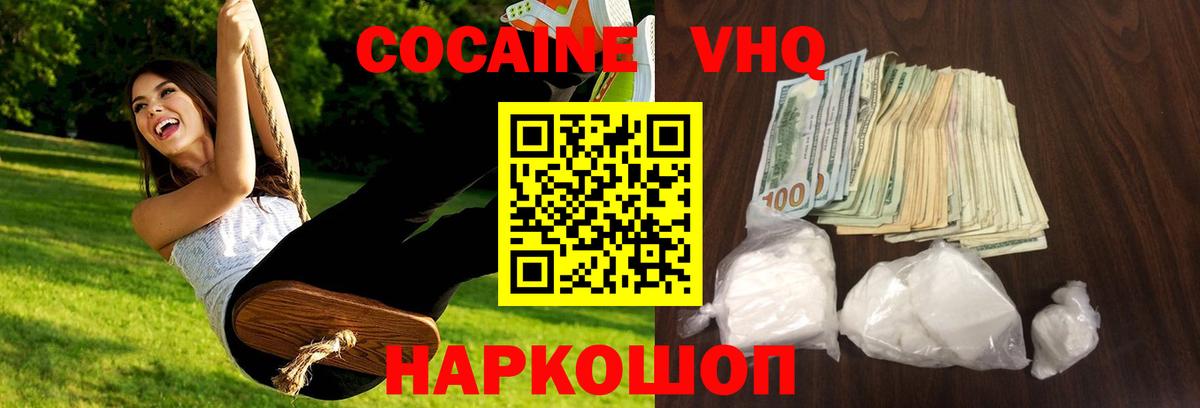 КОКАИН Эквадор Мурино