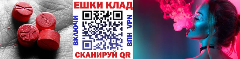 ЭКСТАЗИ TESLA  Мурино 