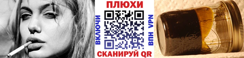 наркота  Мурино  Гашиш гашик 