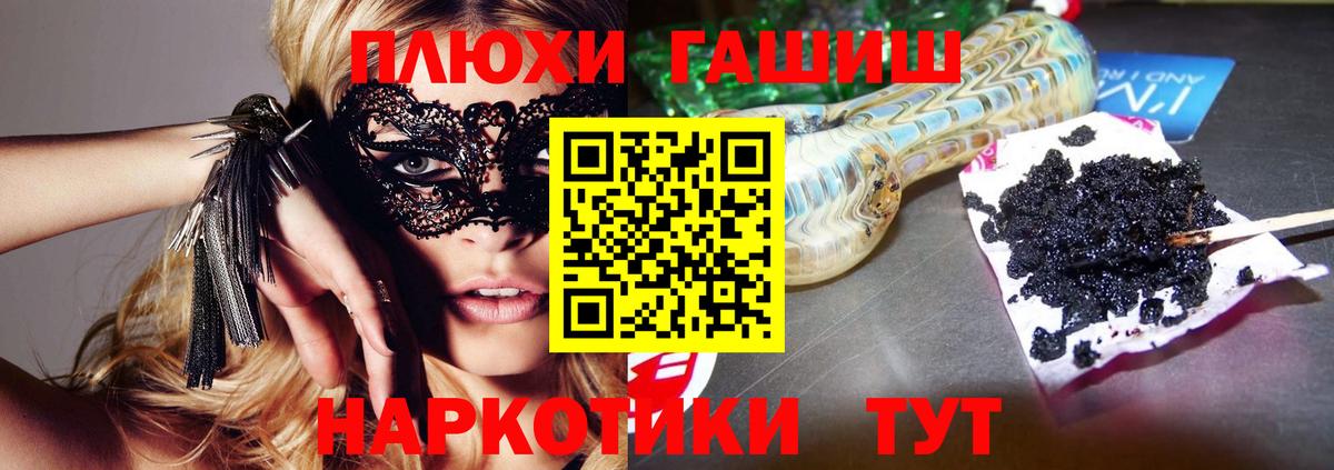 ГАШ hashish  Вход с VPN  ГАШИШ  Мурино  купить  цена  Гашиш Ice-O-Lator 