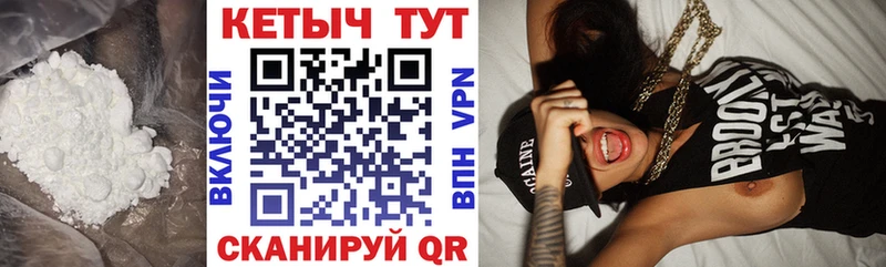 КЕТАМИН ketamine  это Telegram  Мурино 