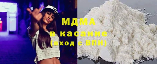 МДМА Ладушкин