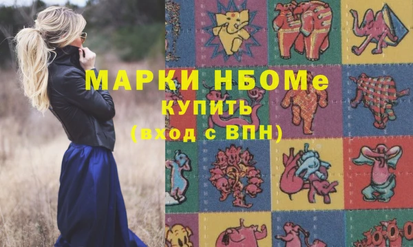 марки lsd Лагань