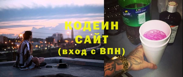 амфетамин Лабытнанги