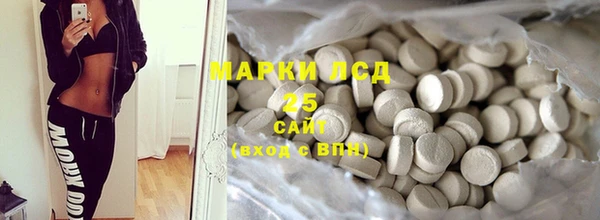 марки lsd Лагань