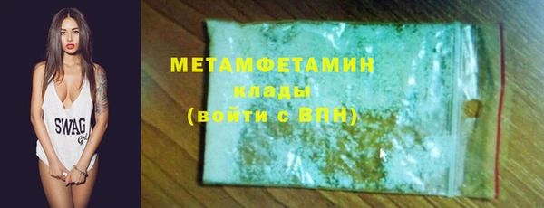 амфетамин Лабытнанги