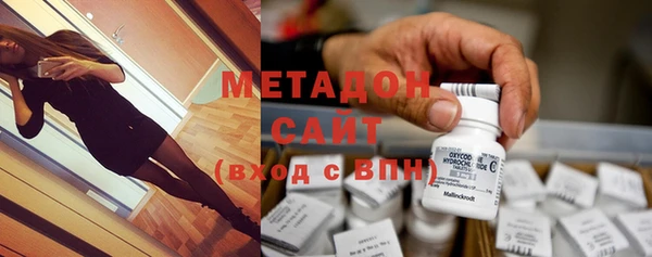 МДМА Ладушкин
