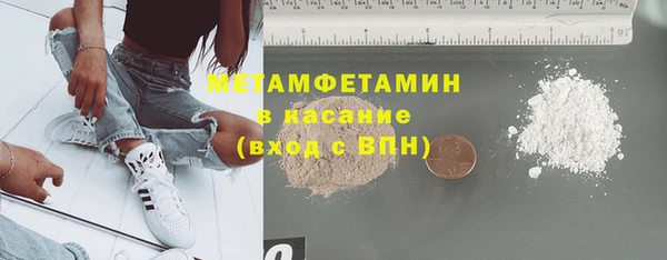 МДМА Ладушкин