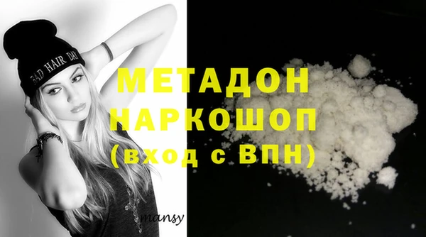 МДМА Ладушкин