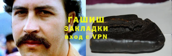 амфетамин Лабытнанги