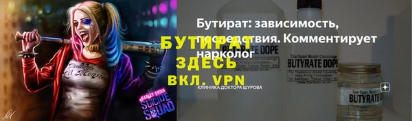 амфетамин Лабытнанги