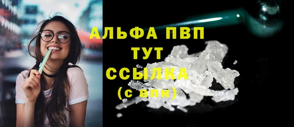 амфетамин Лабытнанги