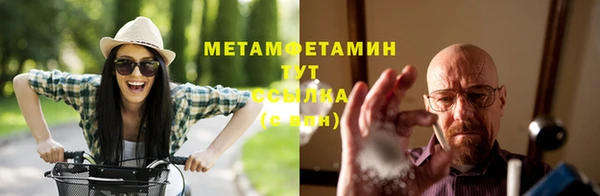 амфетамин Лабытнанги