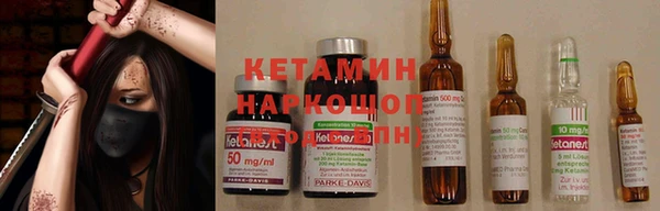 МДМА Ладушкин