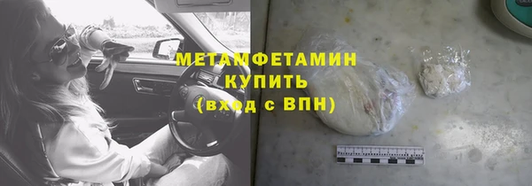 амфетамин Лабытнанги