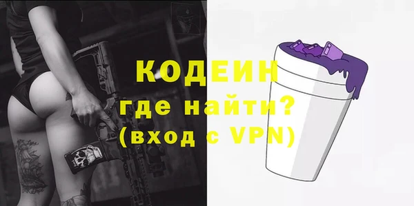 амфетамин Лабытнанги