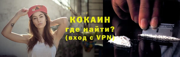 МДМА Ладушкин