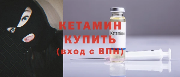 МДМА Ладушкин