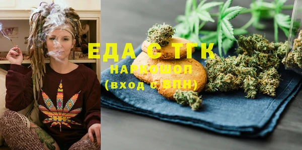 амфетамин Лабытнанги
