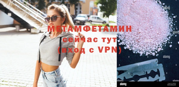 МДМА Ладушкин