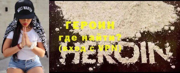 амфетамин Лабытнанги