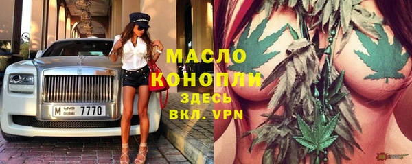 МДМА Ладушкин