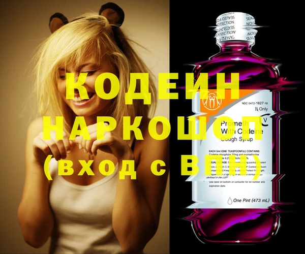 амфетамин Лабытнанги