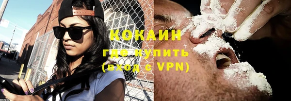 амфетамин Лабытнанги