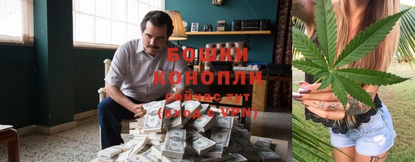 МДМА Ладушкин