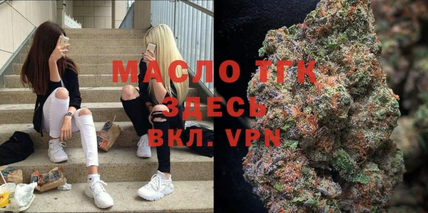 мефедрон VHQ Воткинск