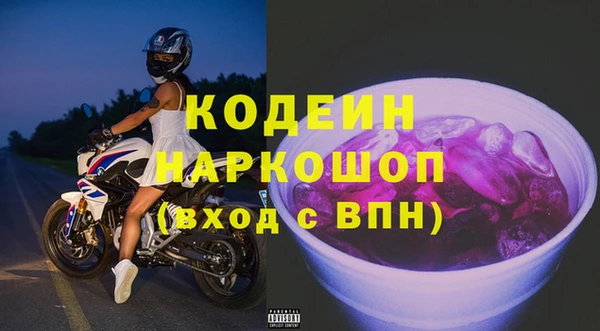 амфетамин Лабытнанги
