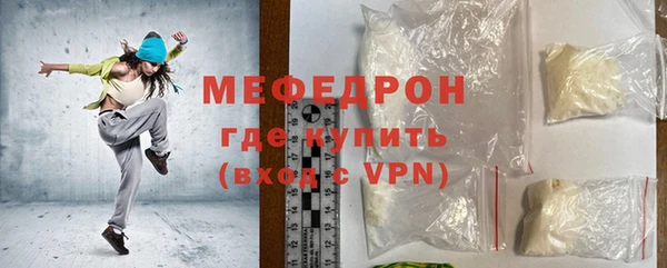 амфетамин Лабытнанги
