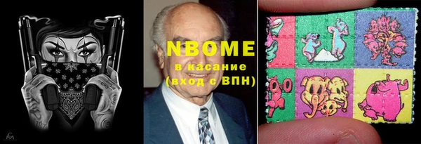 амфетамин Лабытнанги