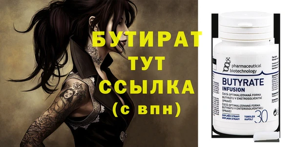 спайс Куйбышев
