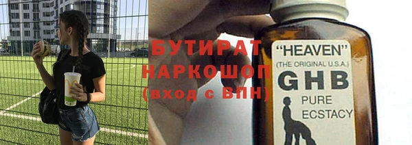 амфетамин Лабытнанги