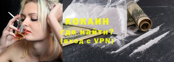 МДМА Ладушкин