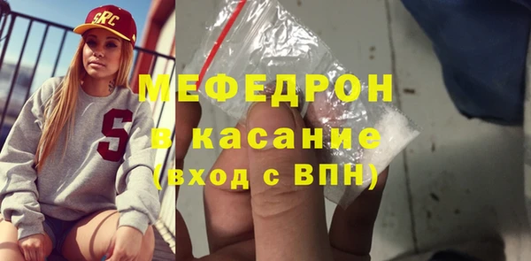 амфетамин Лабытнанги