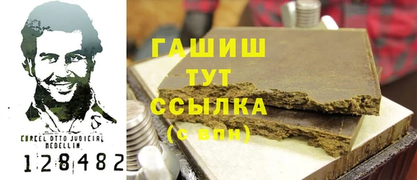 МДМА Ладушкин
