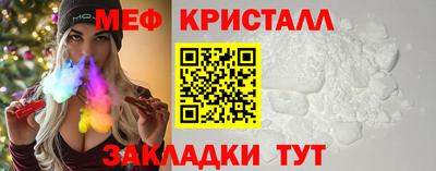 СК Гусь-Хрустальный