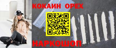 СК Гусь-Хрустальный