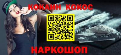 шишки Гусев